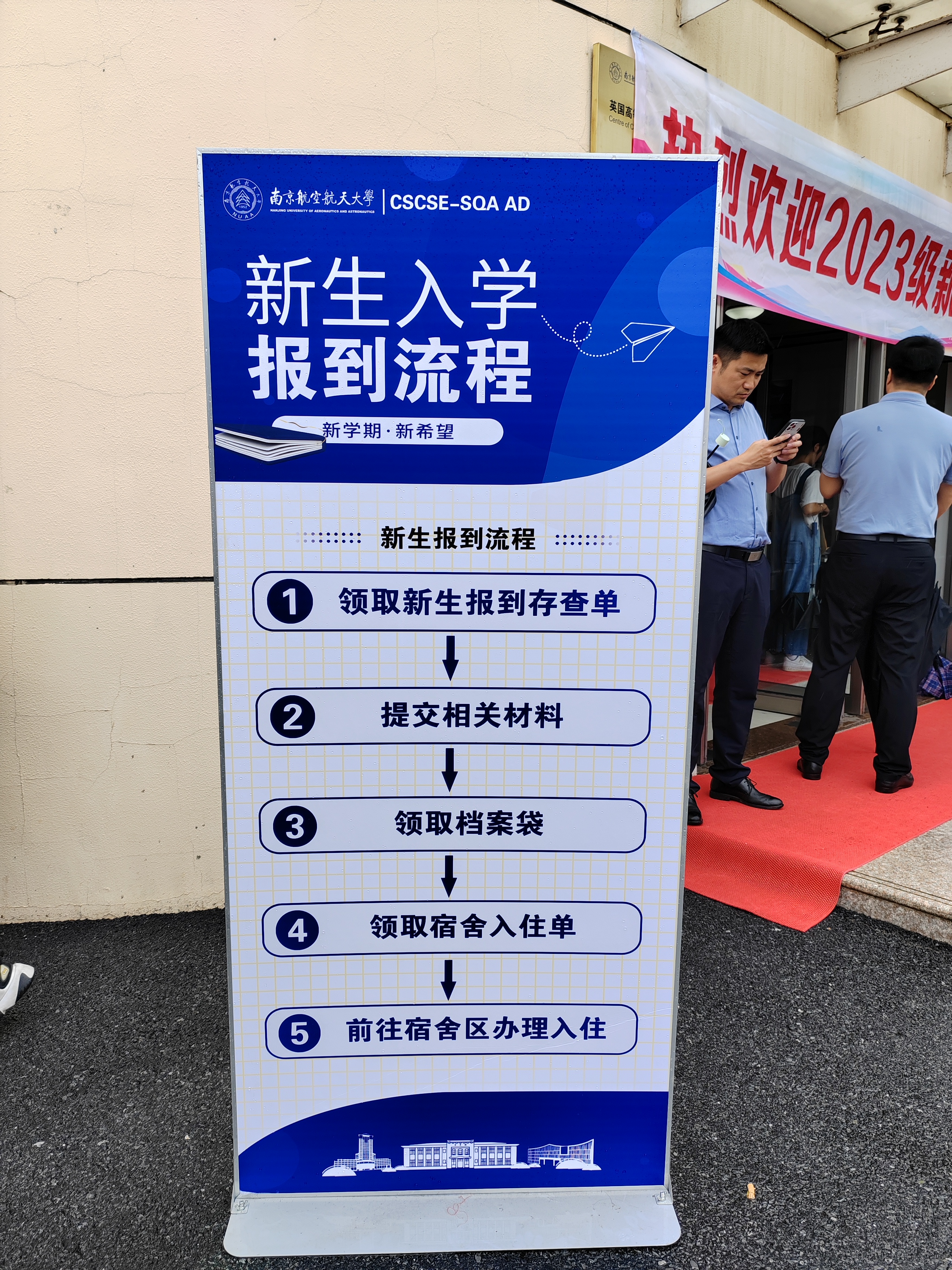 宜兴国际贸易与商务